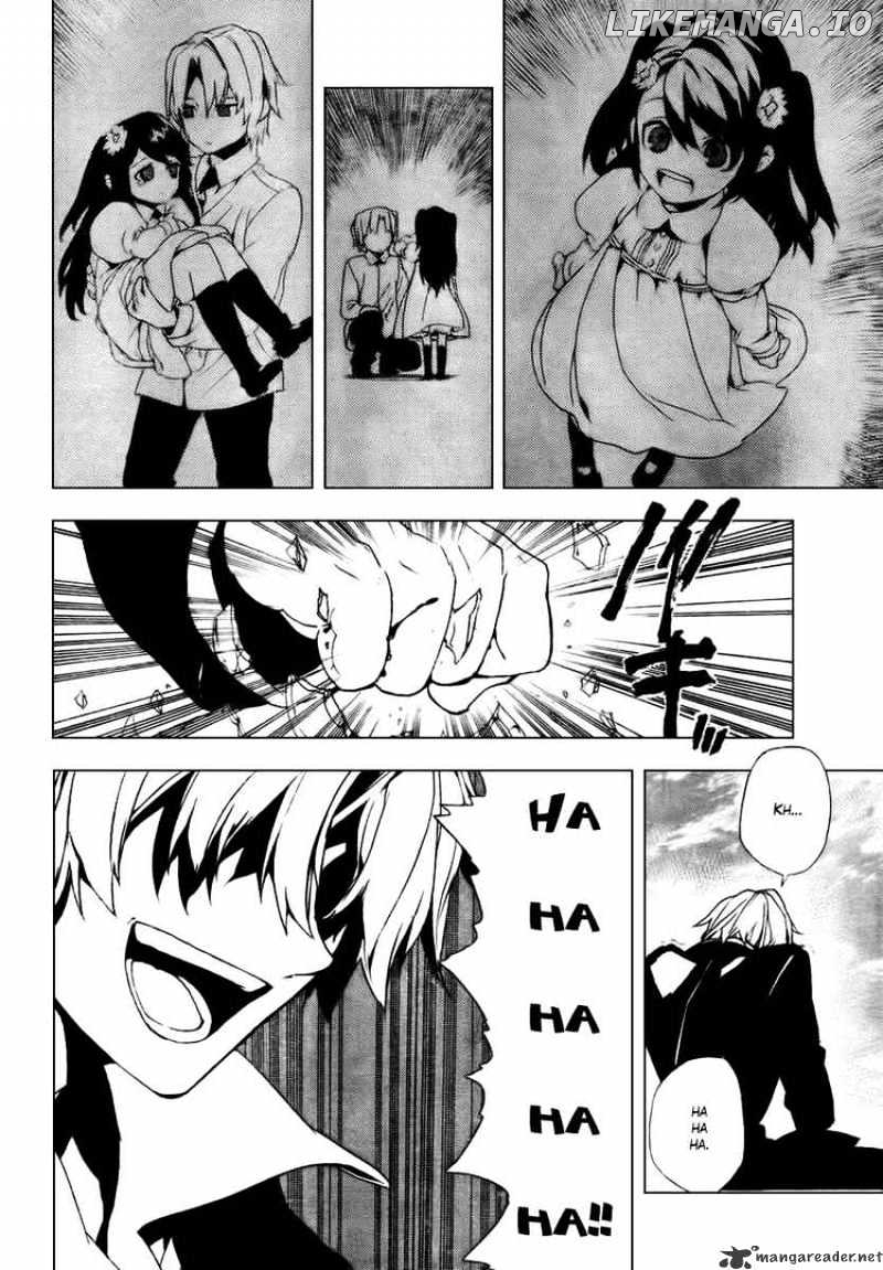 Kure-nai chapter 27 - page 5