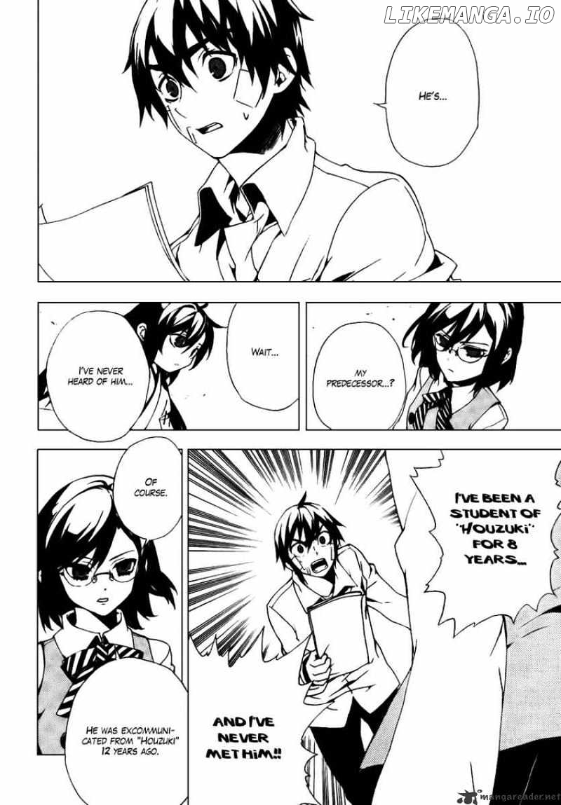 Kure-nai chapter 27 - page 7
