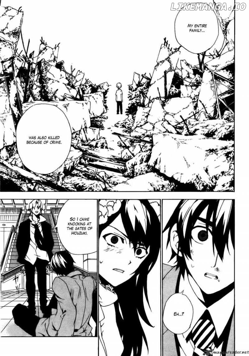 Kure-nai chapter 28 - page 13
