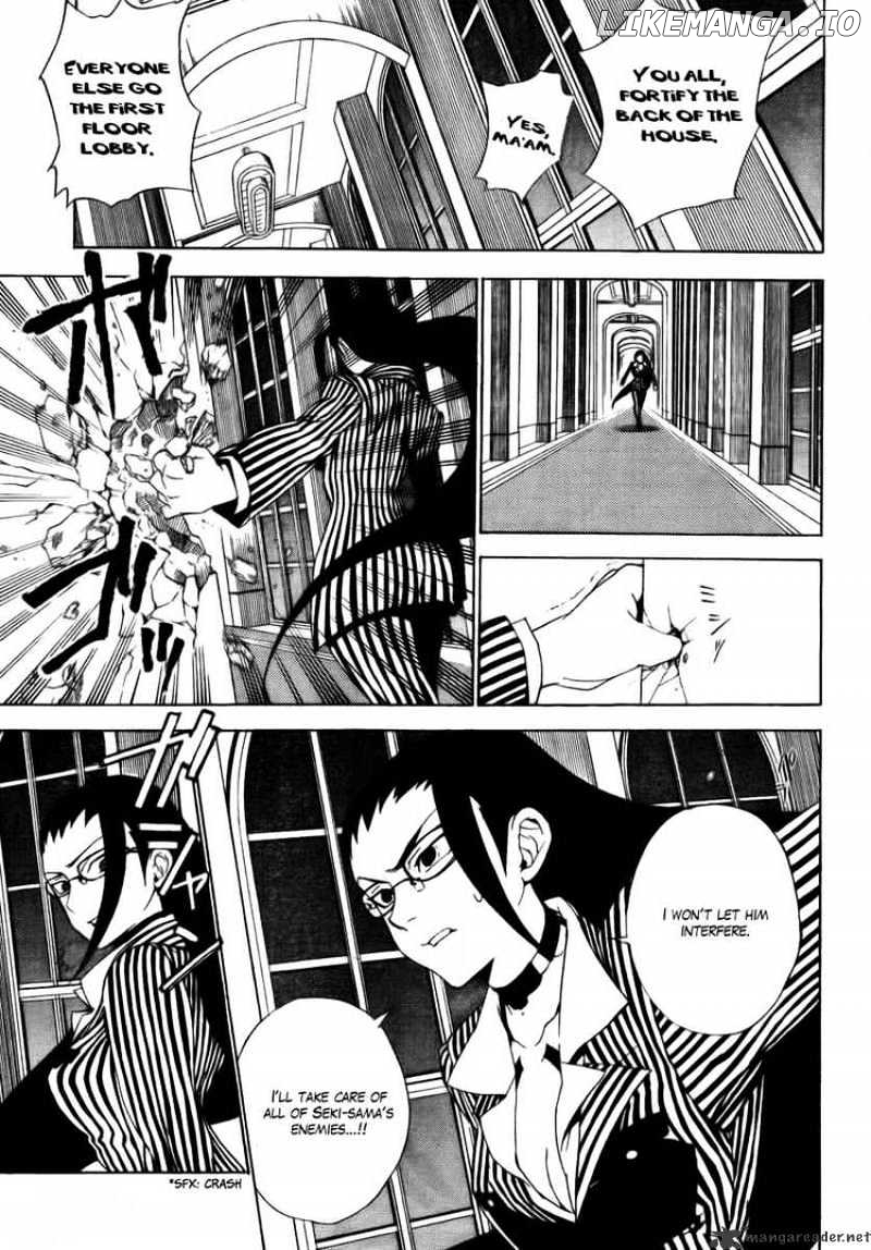 Kure-nai chapter 28 - page 5