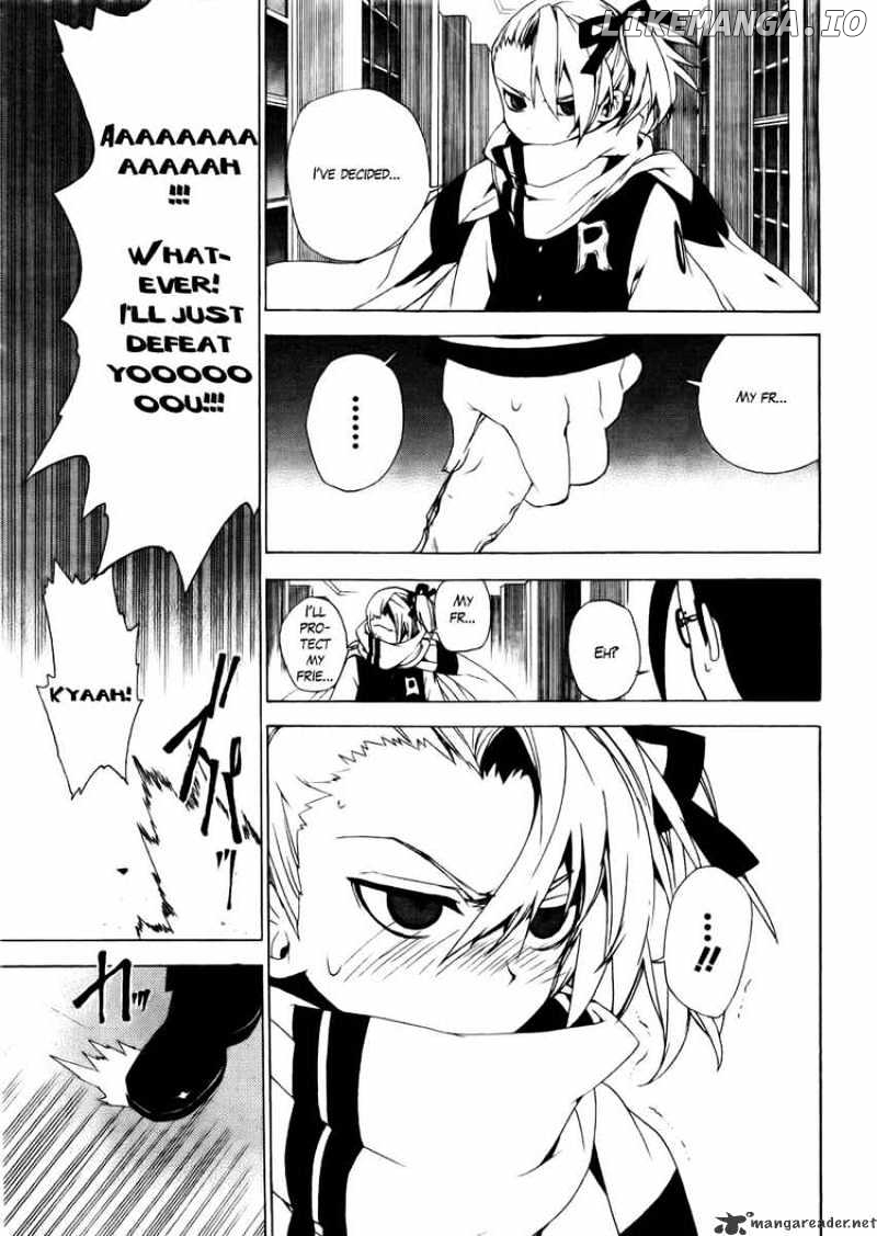 Kure-nai chapter 28 - page 7