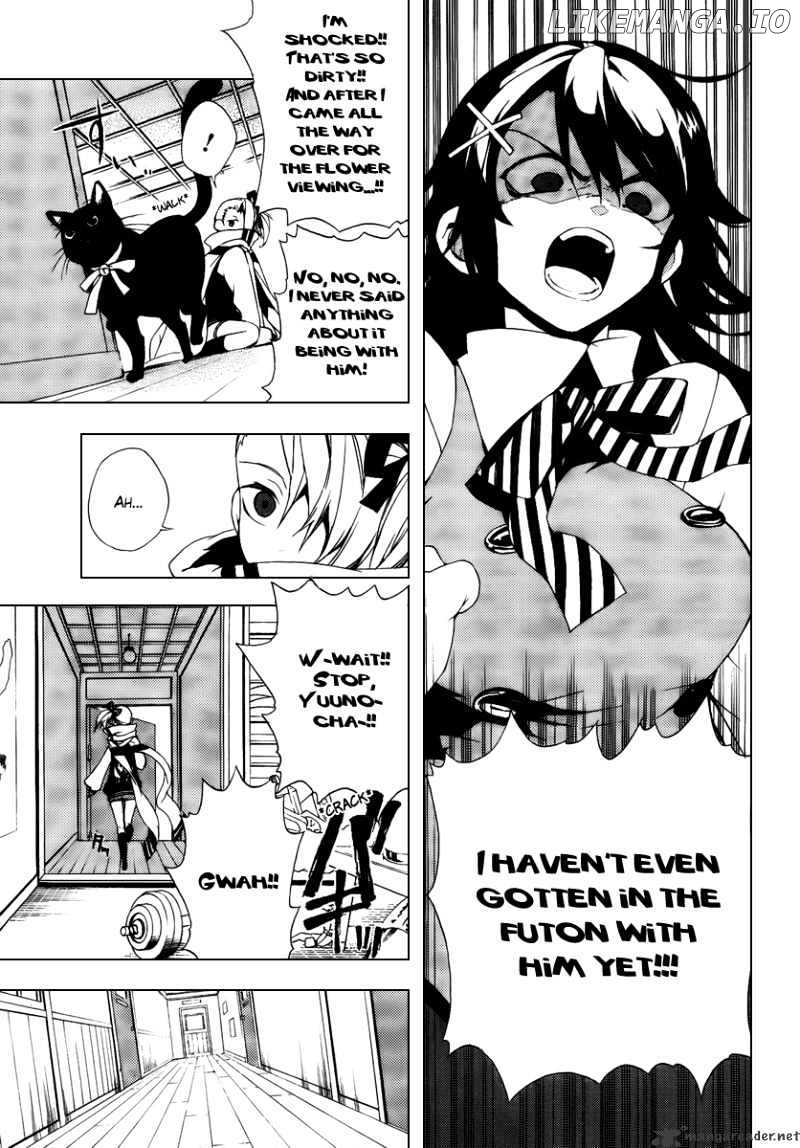 Kure-nai chapter 29 - page 13