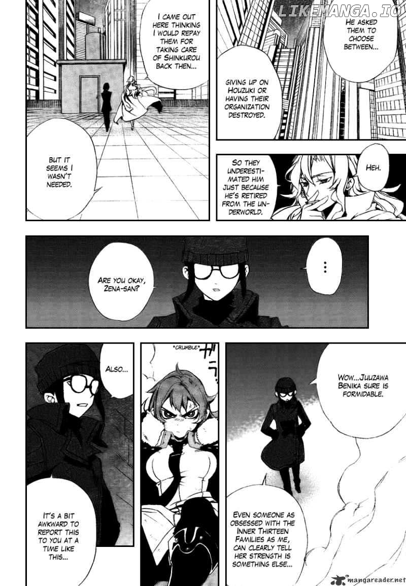 Kure-nai chapter 30 - page 16
