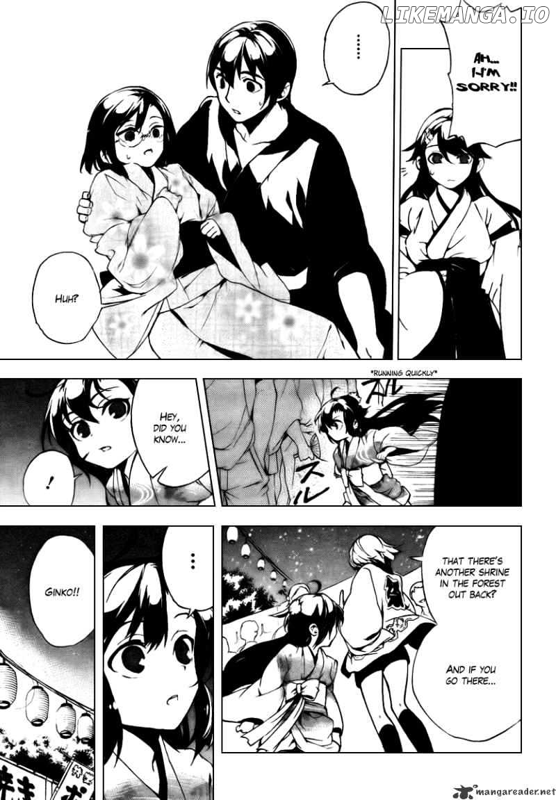 Kure-nai chapter 31 - page 17