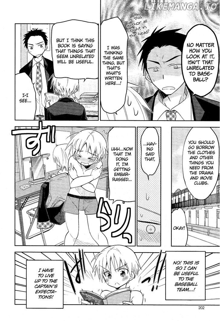 Tadashii Ace no Kouryakuhou chapter 1 - page 7