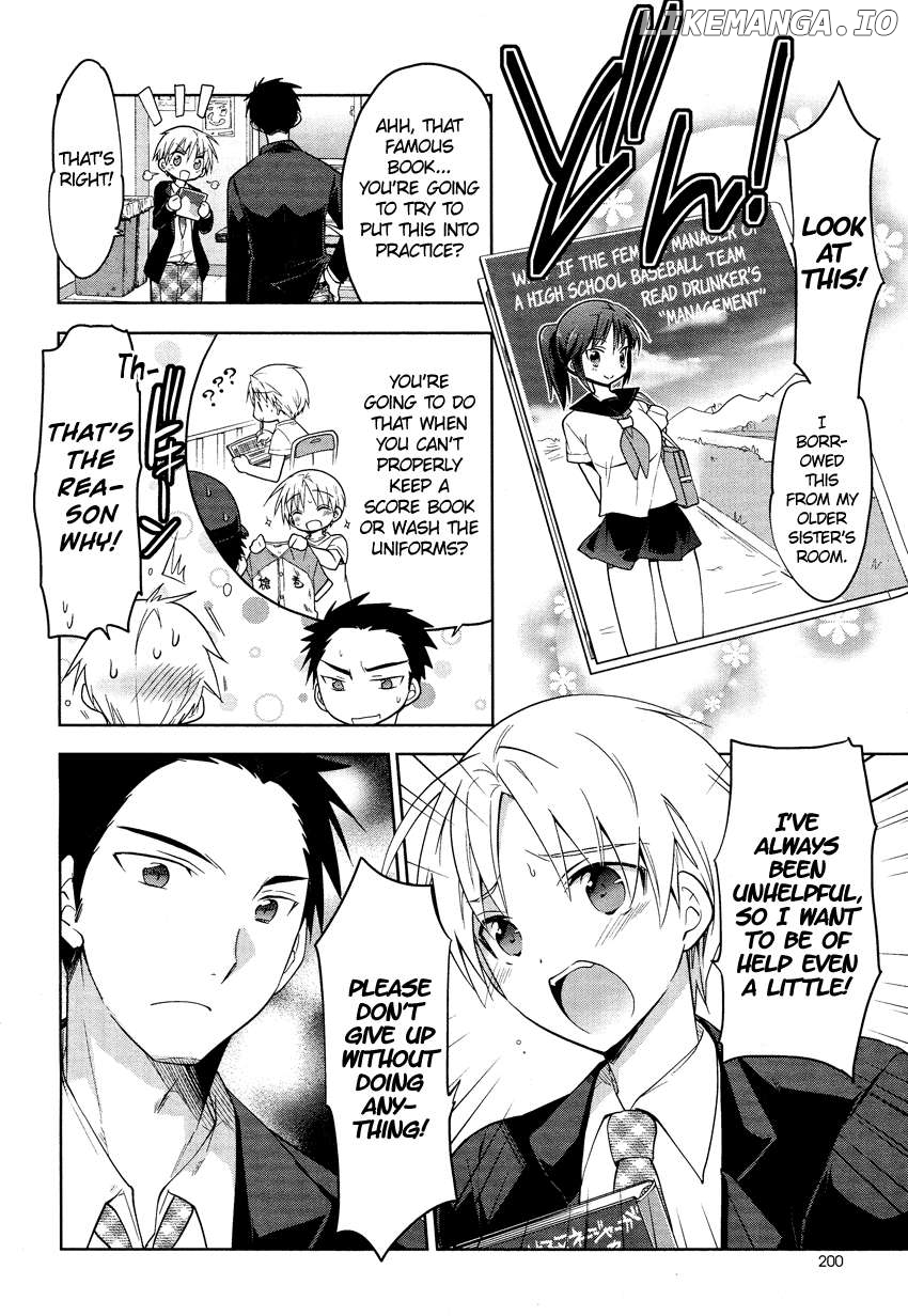 Tadashii Ace no Kouryakuhou chapter 2 - page 5