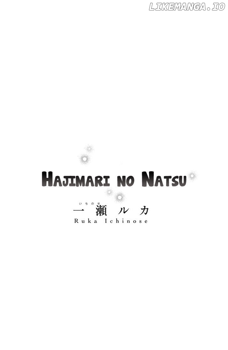 Hajimari No Natsu chapter 1.1 - page 4