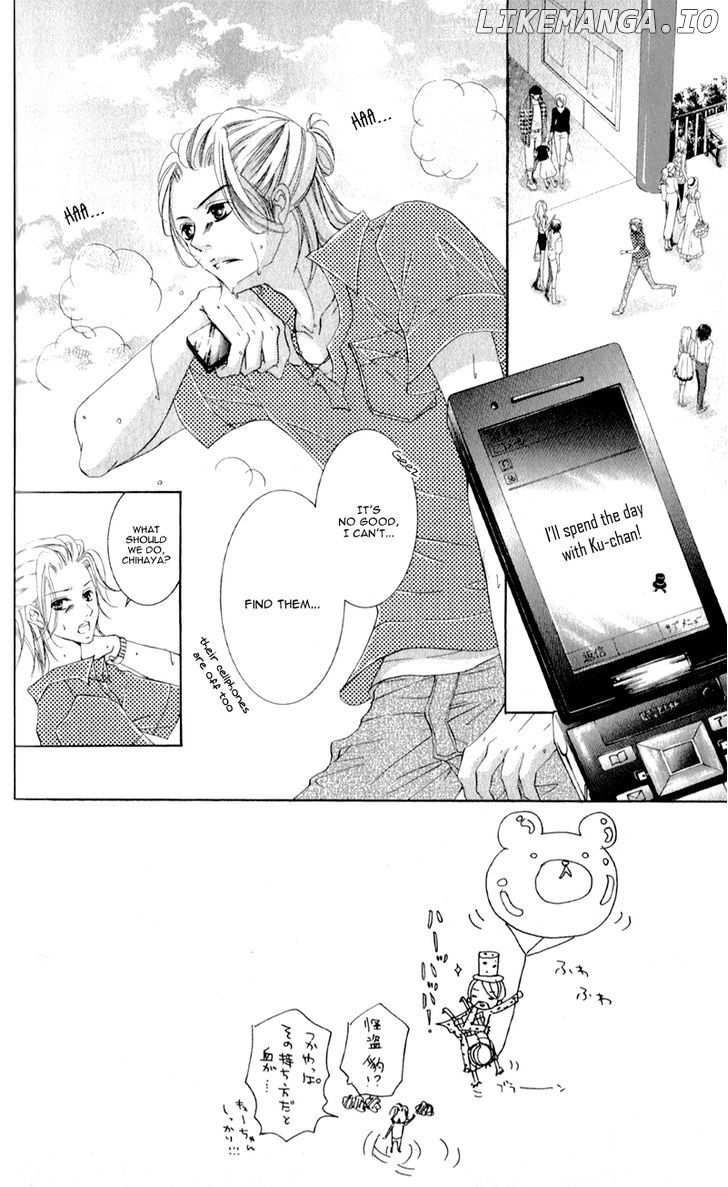 Hana Ni Kedamono chapter 5 - page 5