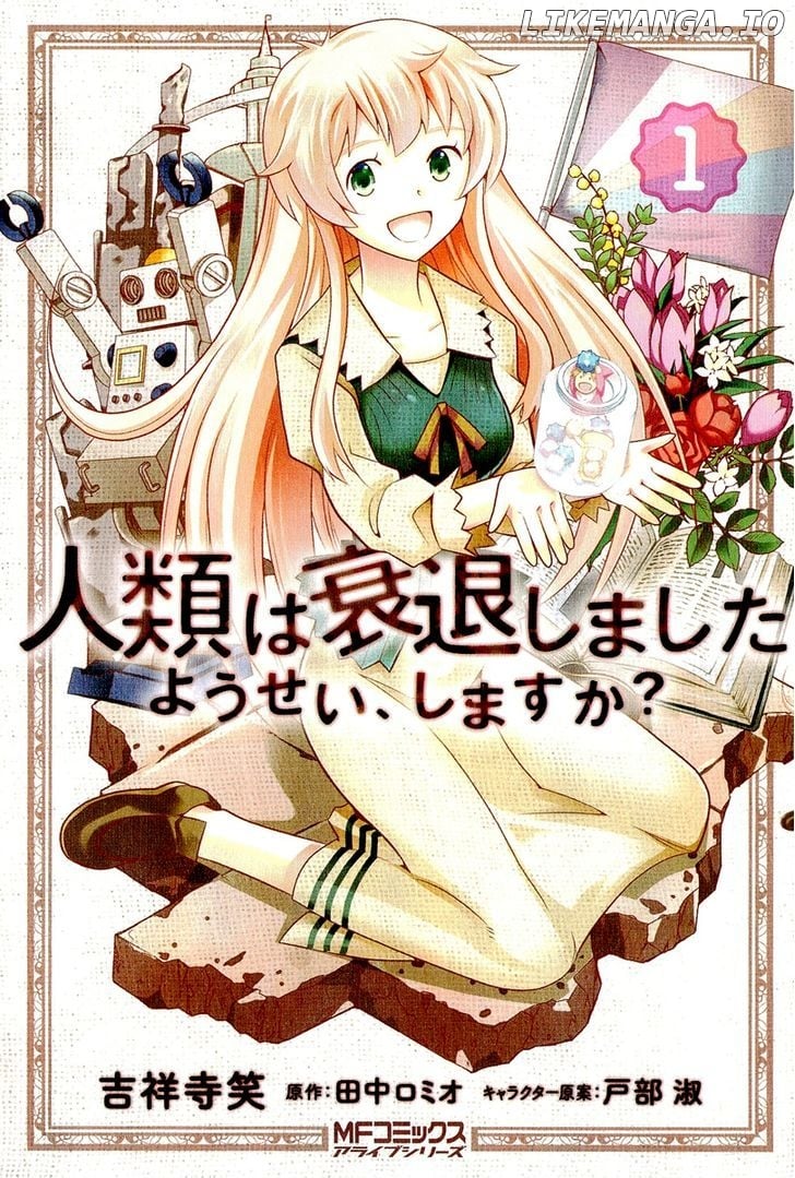 Jinrui wa Suitai Shimashita: Yousei, Shimasu ka? chapter 1 - page 2