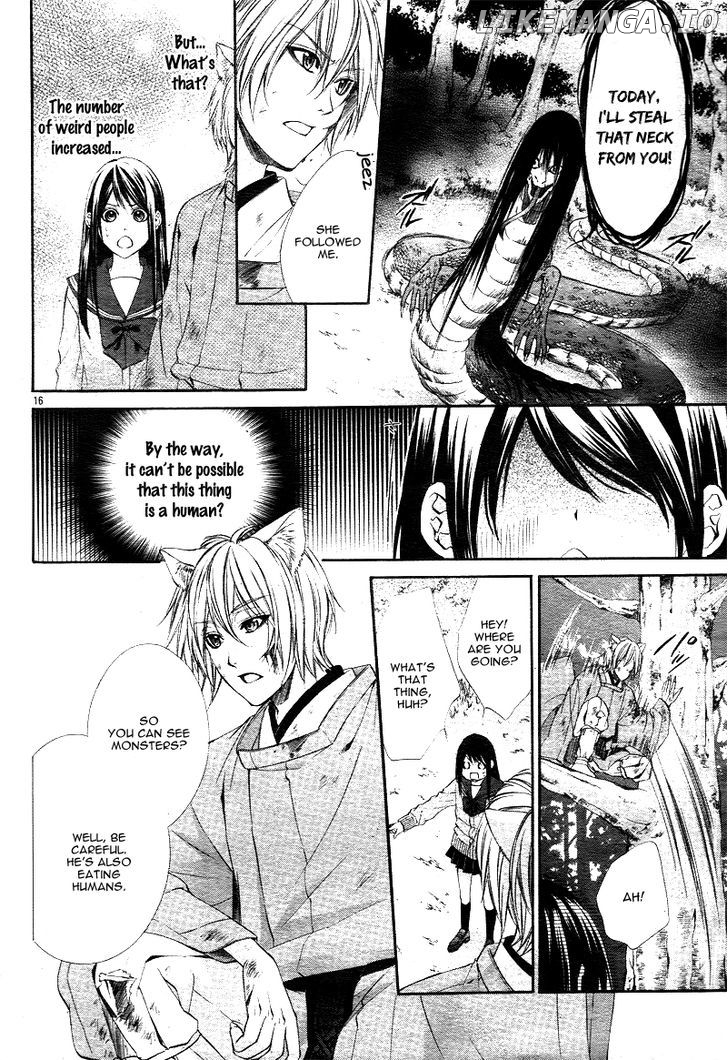 Koyoi, Kimi to Kiss no Chigiri o chapter 1.1 - page 14
