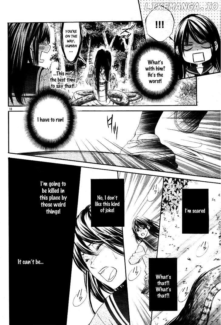 Koyoi, Kimi to Kiss no Chigiri o chapter 1.1 - page 16