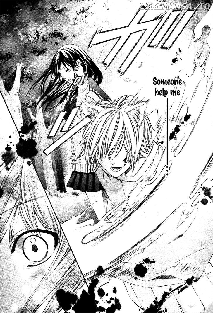 Koyoi, Kimi to Kiss no Chigiri o chapter 1.1 - page 17