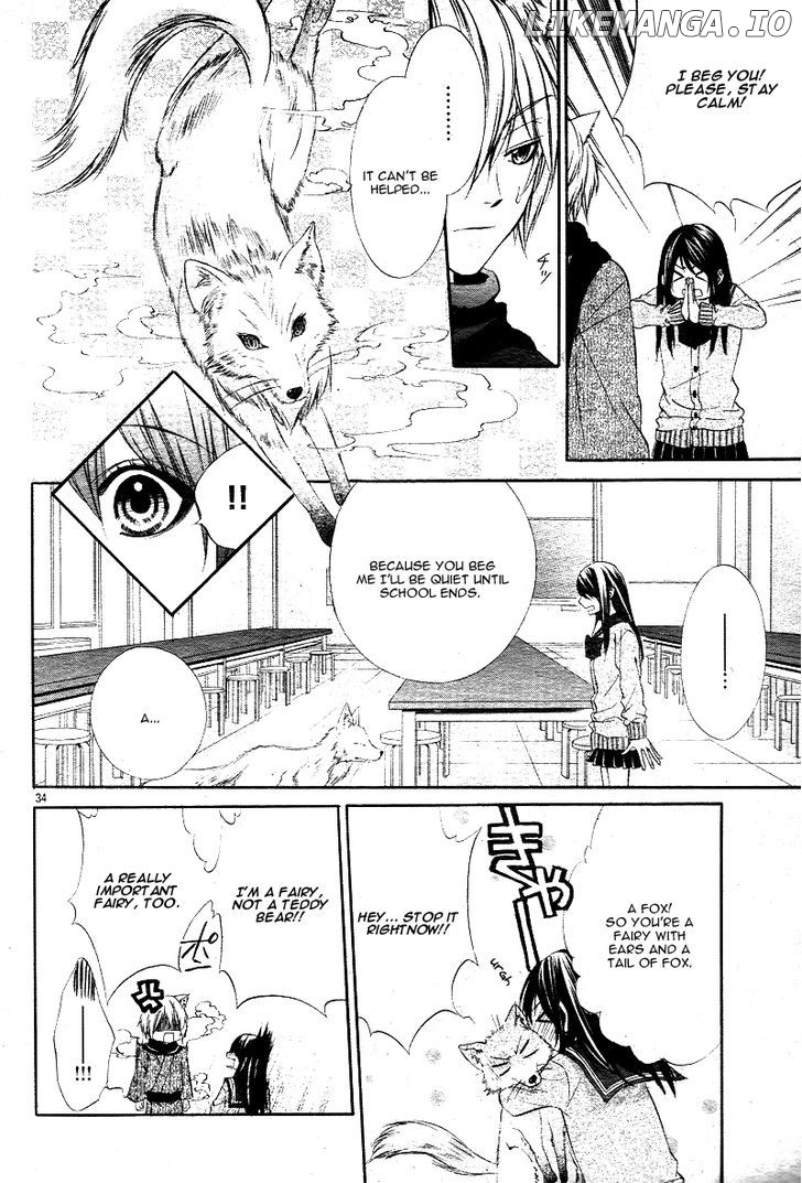 Koyoi, Kimi to Kiss no Chigiri o chapter 1.1 - page 32