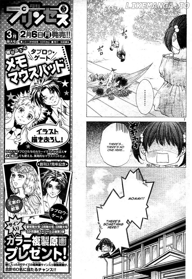 Koyoi, Kimi to Kiss no Chigiri o chapter 1.1 - page 6