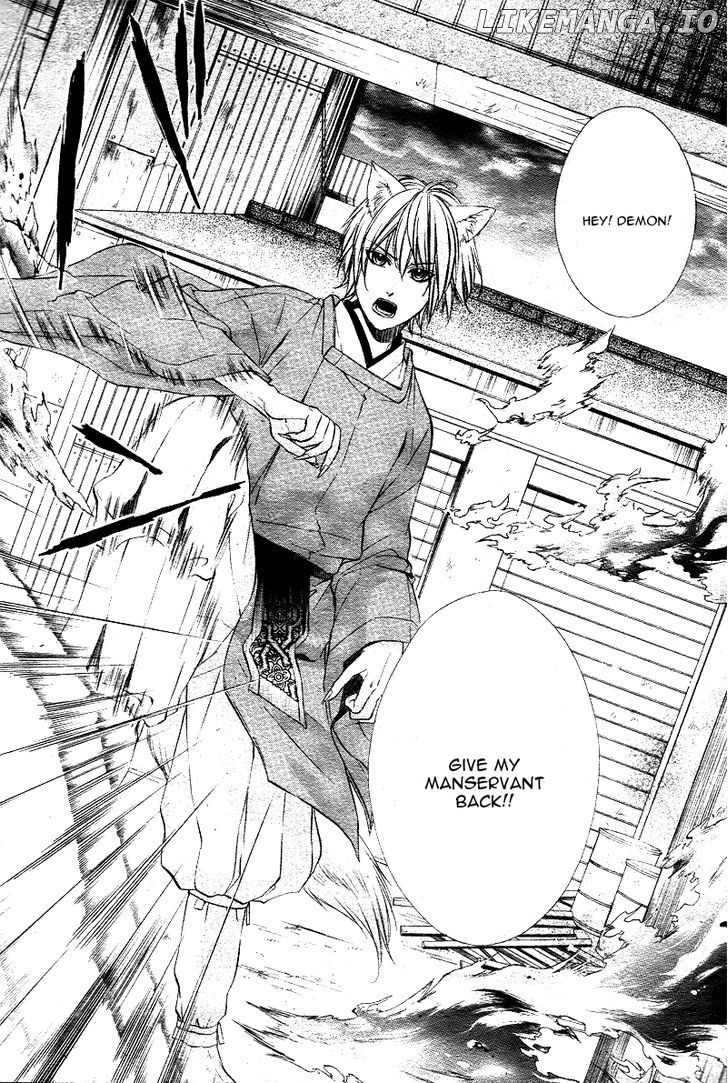 Koyoi, Kimi to Kiss no Chigiri o chapter 1.2 - page 22
