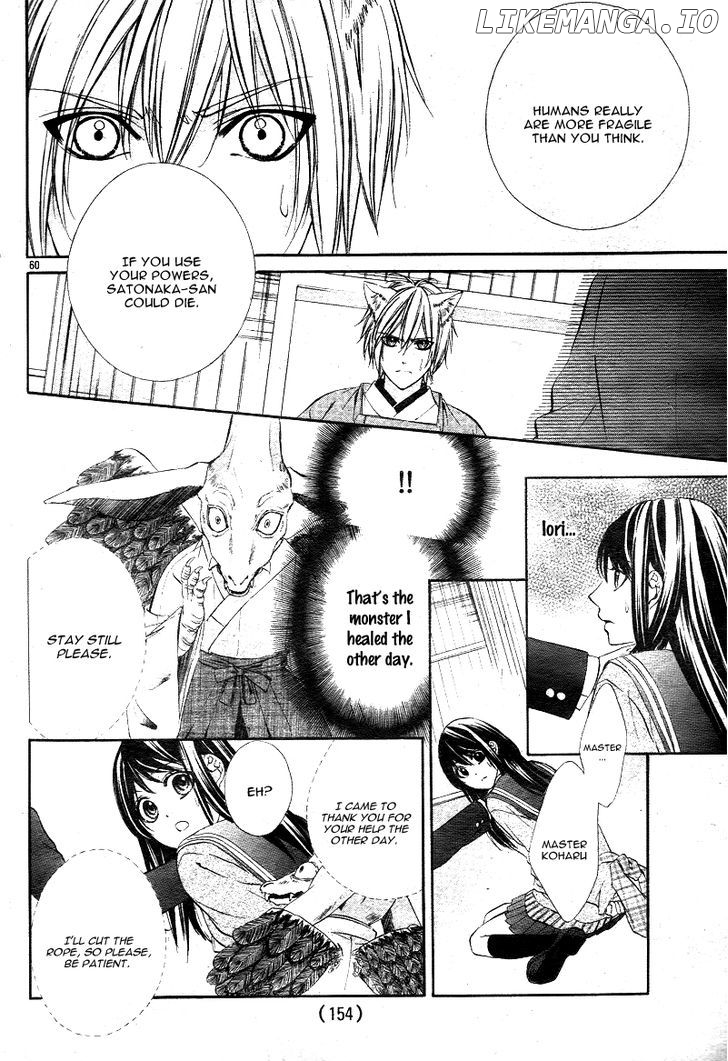 Koyoi, Kimi to Kiss no Chigiri o chapter 1.2 - page 24