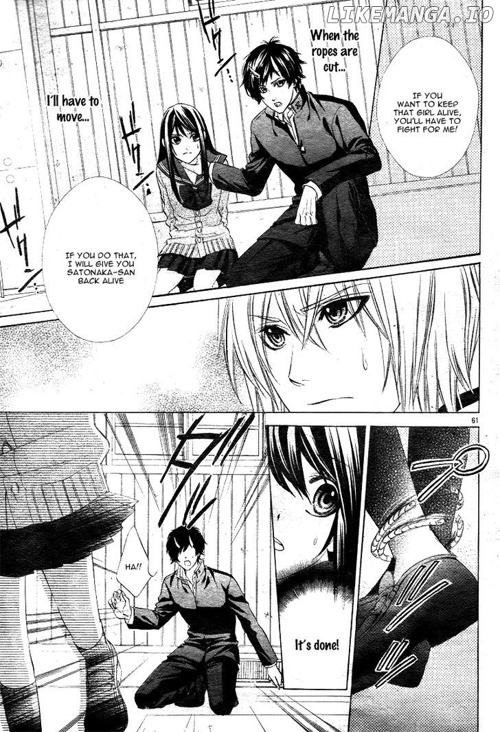 Koyoi, Kimi to Kiss no Chigiri o chapter 1.2 - page 25