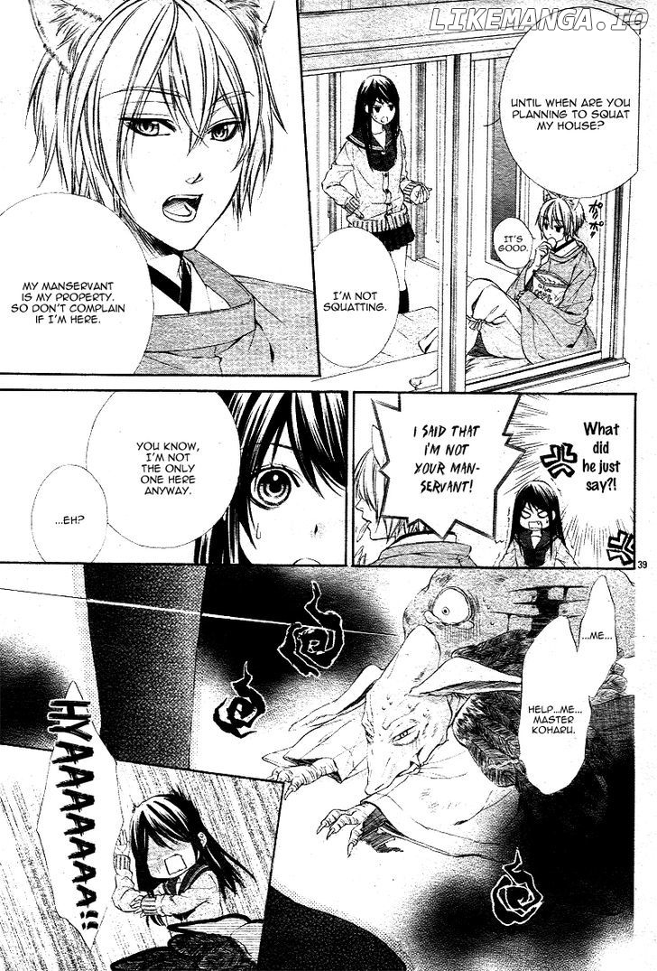 Koyoi, Kimi to Kiss no Chigiri o chapter 1.2 - page 3