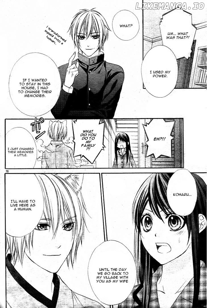 Koyoi, Kimi to Kiss no Chigiri o chapter 1.2 - page 42