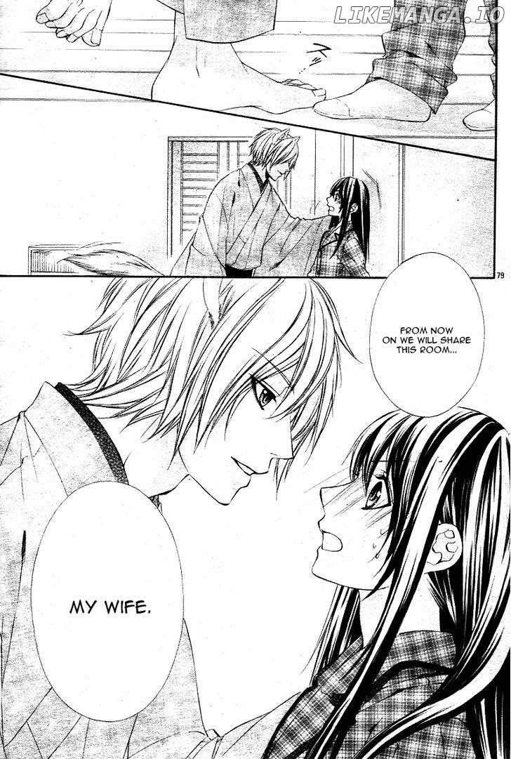 Koyoi, Kimi to Kiss no Chigiri o chapter 1.2 - page 43