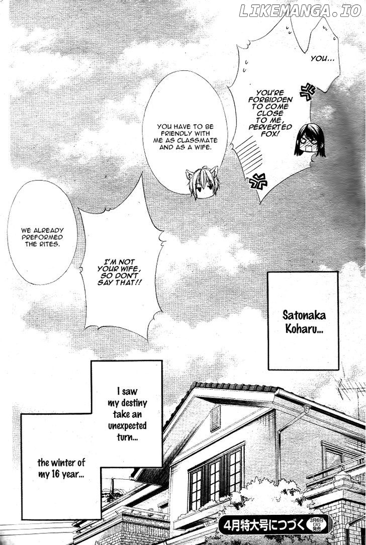 Koyoi, Kimi to Kiss no Chigiri o chapter 1.2 - page 44