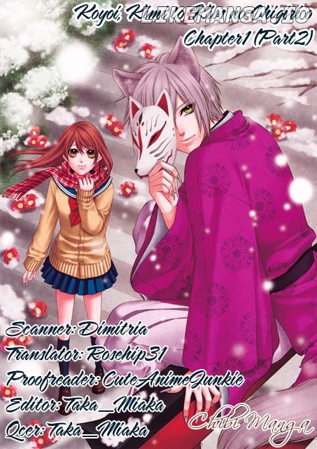 Koyoi, Kimi to Kiss no Chigiri o chapter 1.2 - page 47