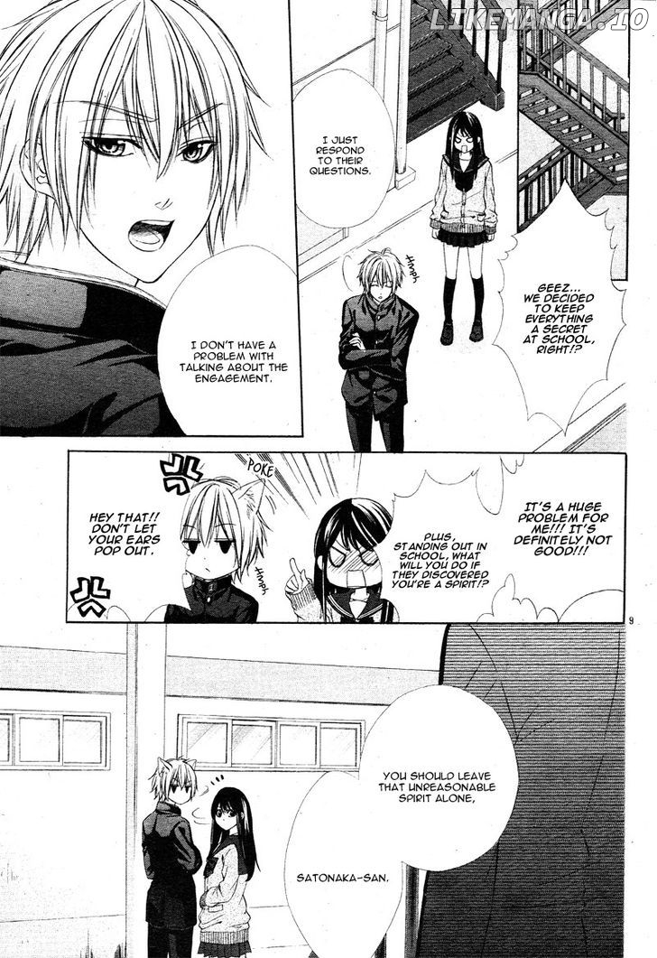 Koyoi, Kimi to Kiss no Chigiri o chapter 2 - page 14