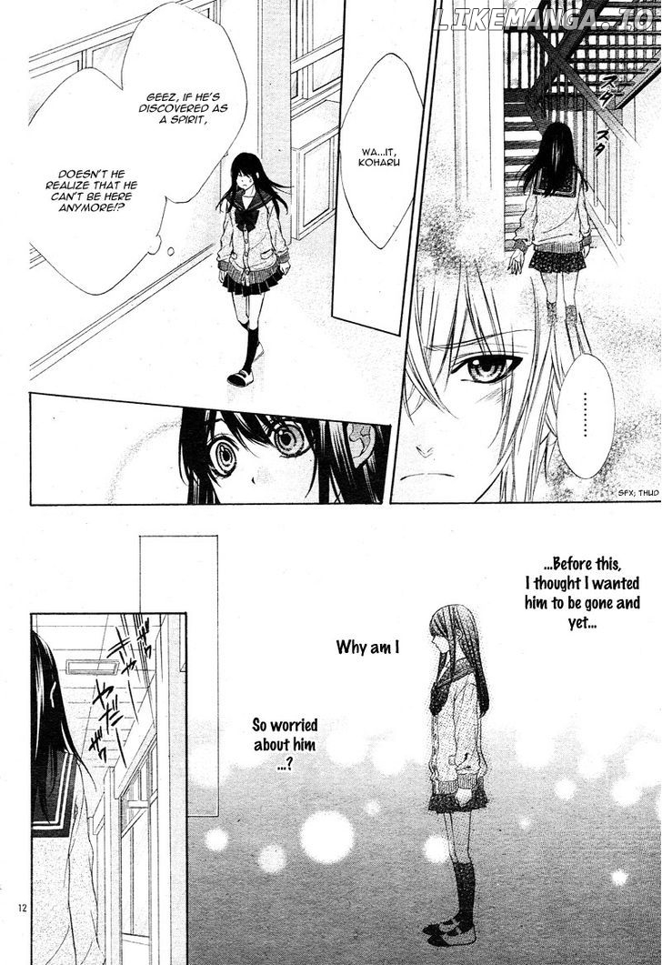 Koyoi, Kimi to Kiss no Chigiri o chapter 2 - page 17