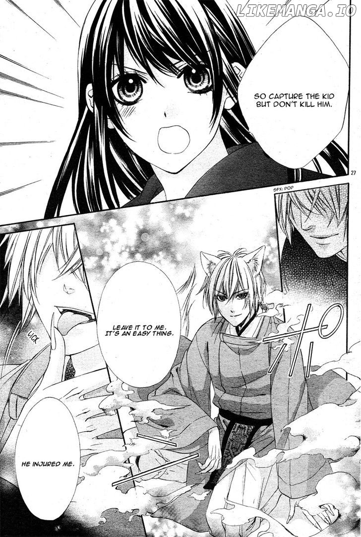 Koyoi, Kimi to Kiss no Chigiri o chapter 2 - page 32