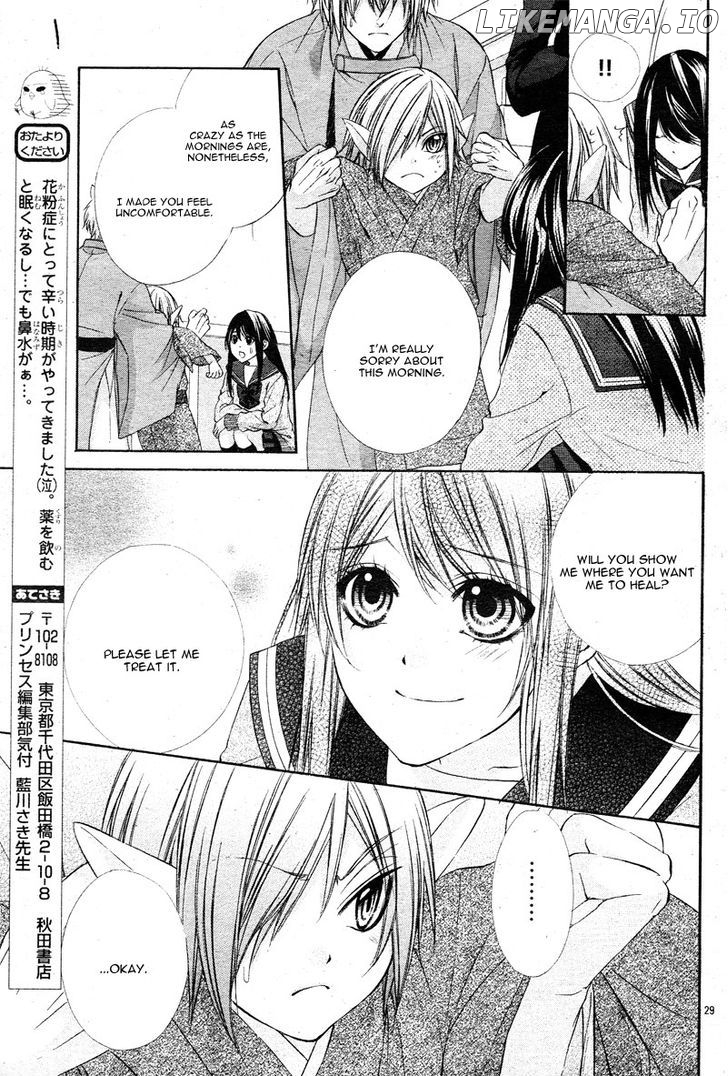 Koyoi, Kimi to Kiss no Chigiri o chapter 2 - page 34