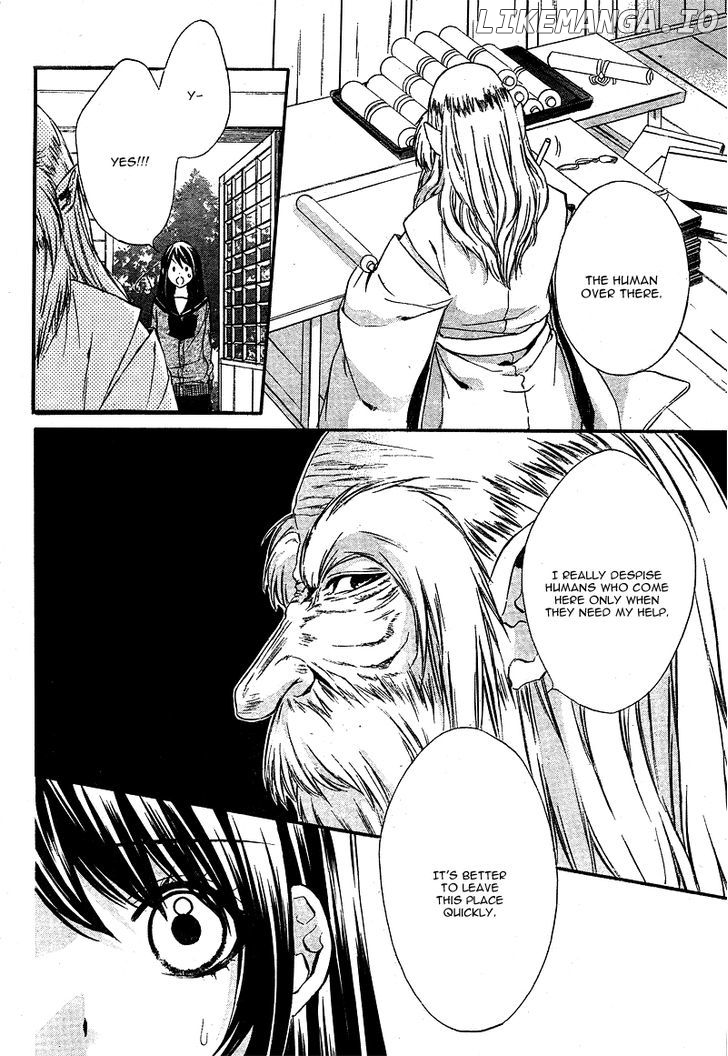 Koyoi, Kimi to Kiss no Chigiri o chapter 4 - page 13