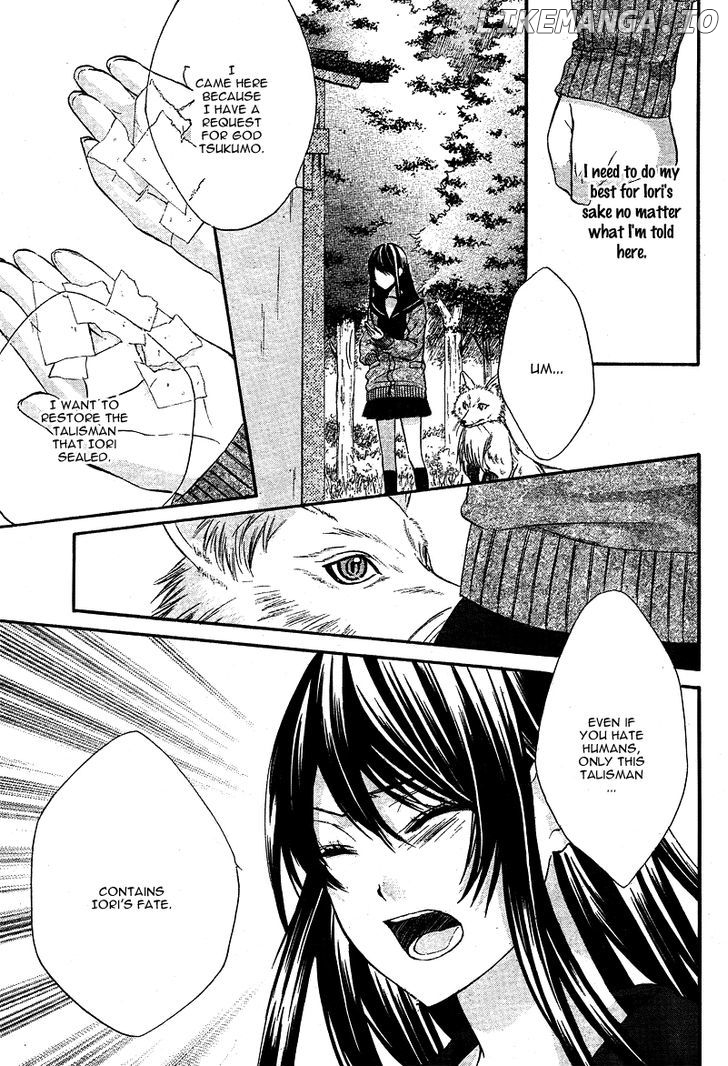 Koyoi, Kimi to Kiss no Chigiri o chapter 4 - page 14