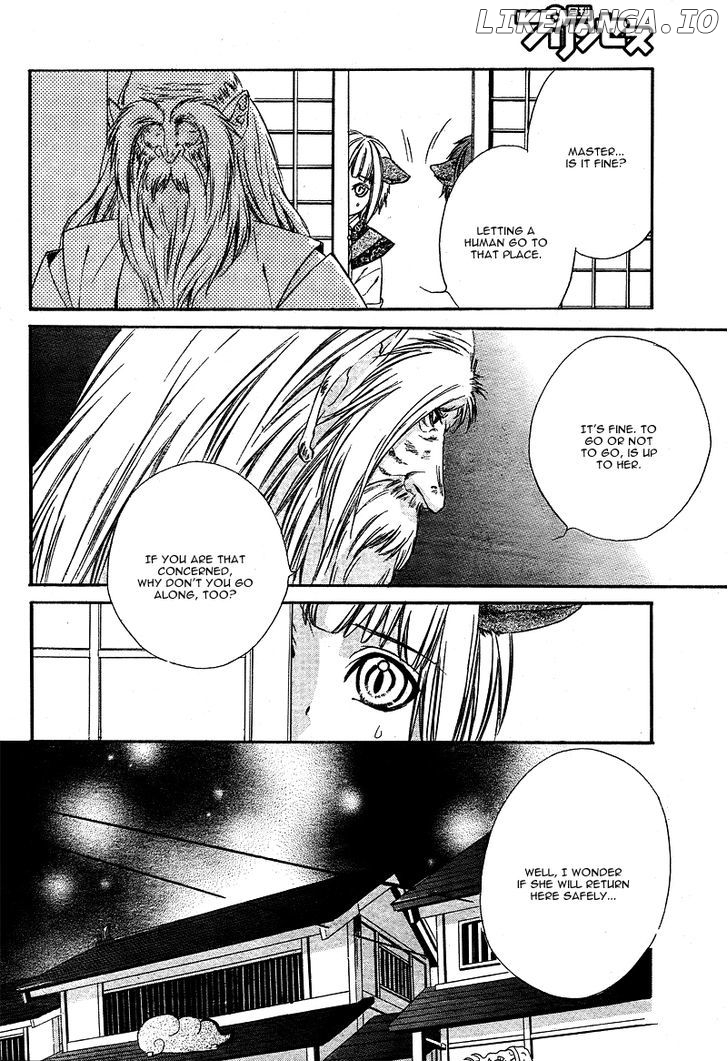 Koyoi, Kimi to Kiss no Chigiri o chapter 4 - page 17