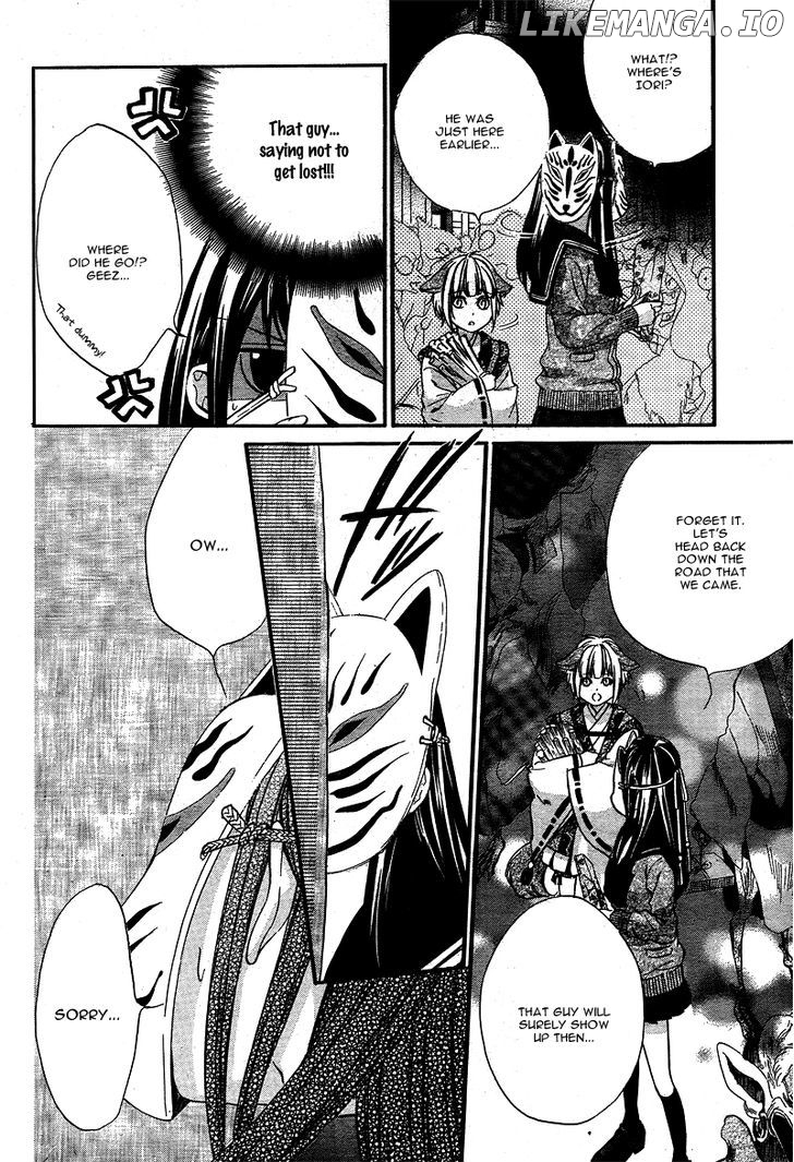 Koyoi, Kimi to Kiss no Chigiri o chapter 4 - page 23