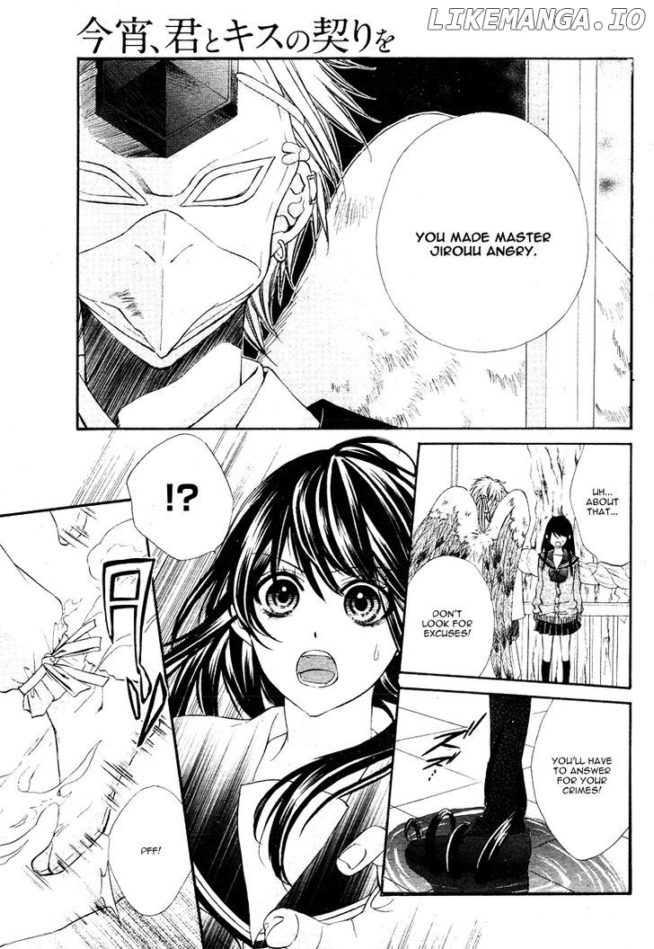 Koyoi, Kimi to Kiss no Chigiri o chapter 5 - page 12