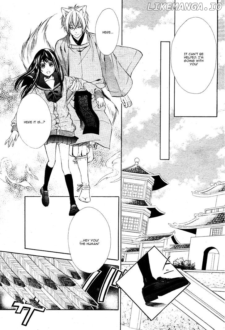 Koyoi, Kimi to Kiss no Chigiri o chapter 5 - page 14