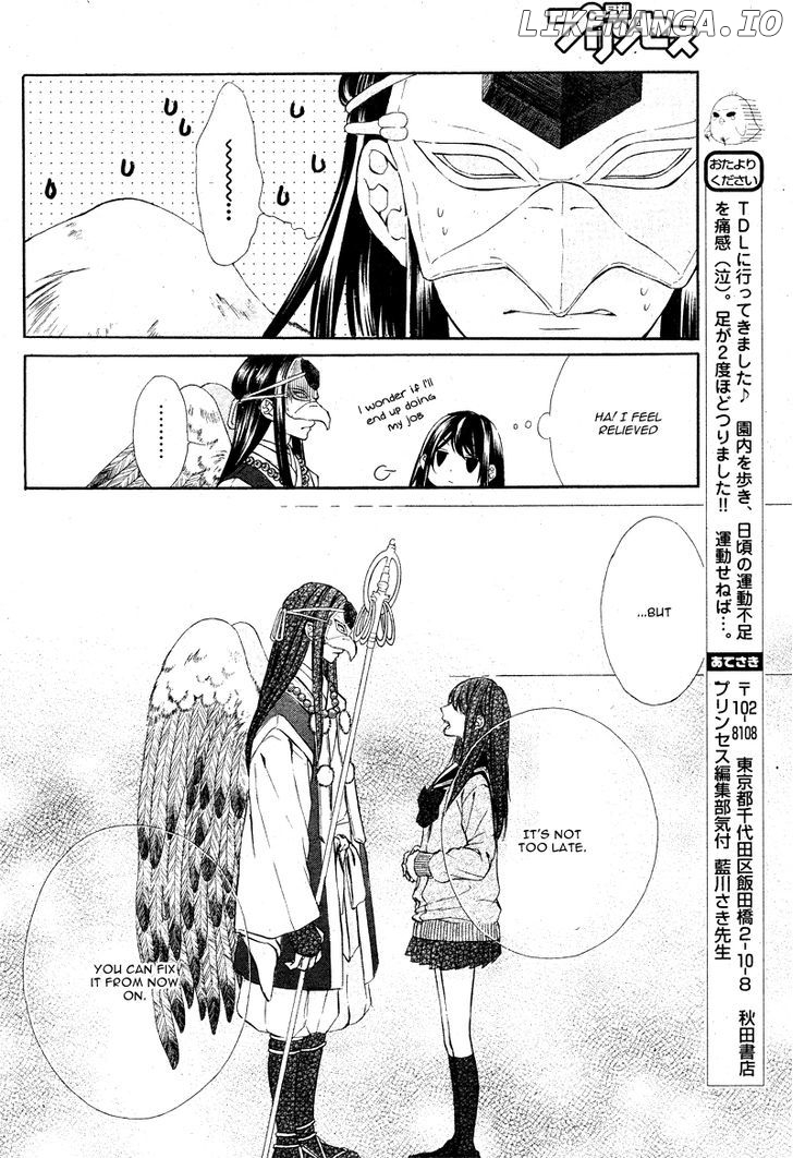 Koyoi, Kimi to Kiss no Chigiri o chapter 5 - page 39