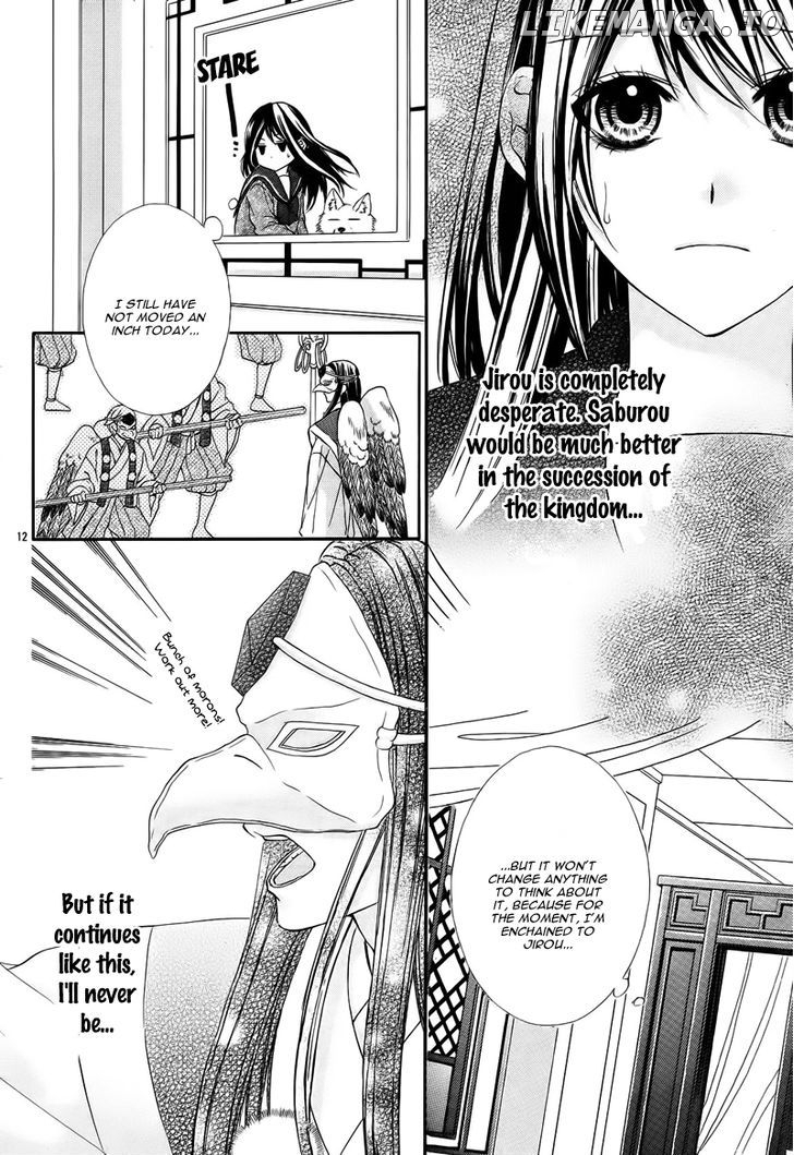 Koyoi, Kimi to Kiss no Chigiri o chapter 6 - page 17