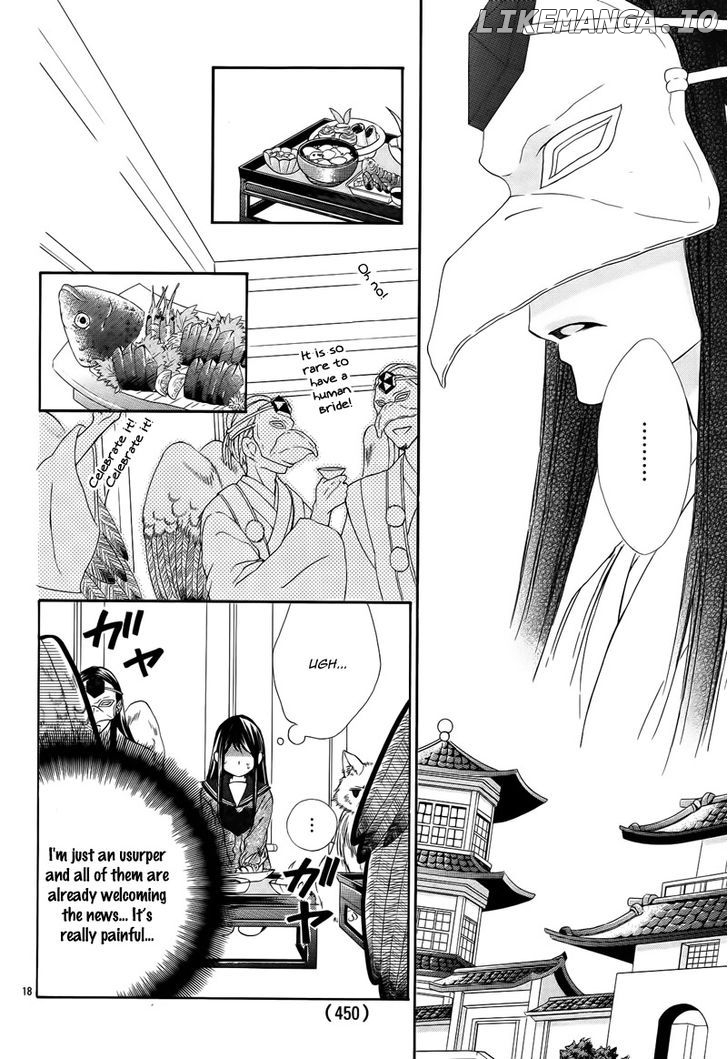 Koyoi, Kimi to Kiss no Chigiri o chapter 6 - page 23