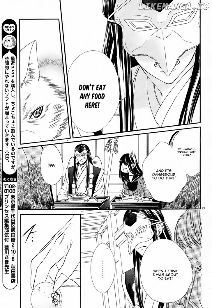 Koyoi, Kimi to Kiss no Chigiri o chapter 6 - page 26