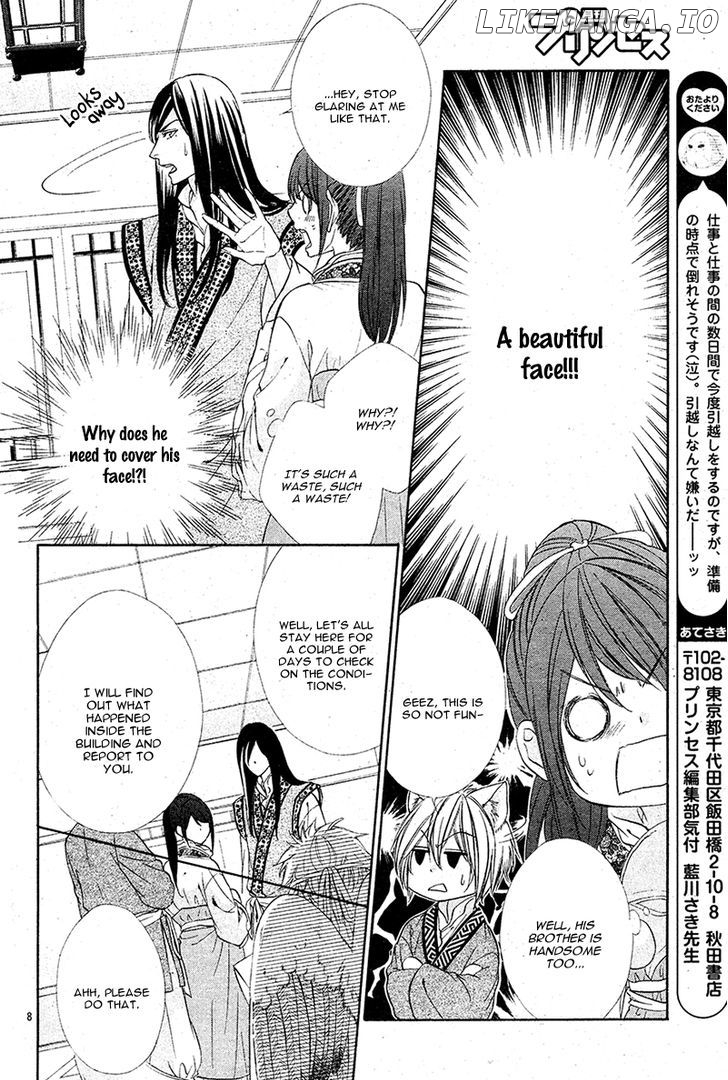 Koyoi, Kimi to Kiss no Chigiri o chapter 7 - page 13