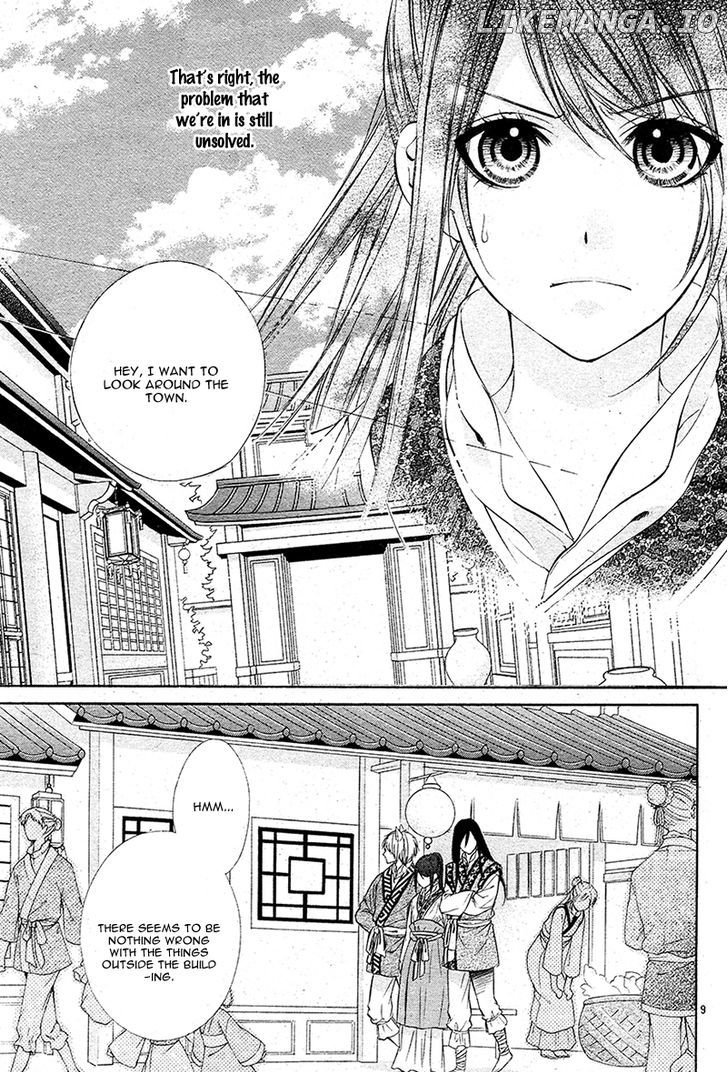 Koyoi, Kimi to Kiss no Chigiri o chapter 7 - page 14