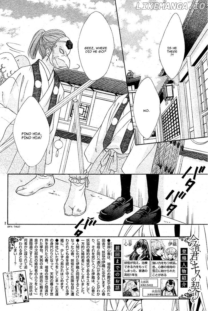 Koyoi, Kimi to Kiss no Chigiri o chapter 7 - page 7
