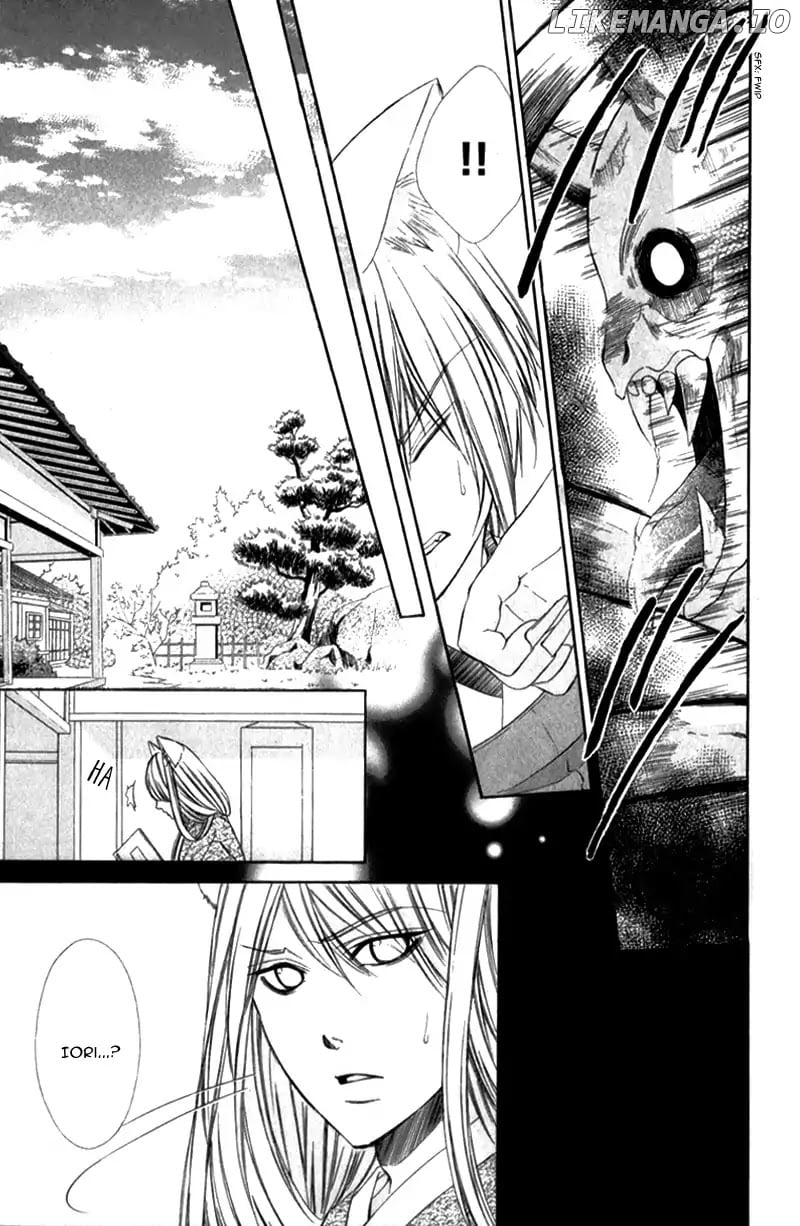 Koyoi, Kimi to Kiss no Chigiri o chapter 8 - page 32