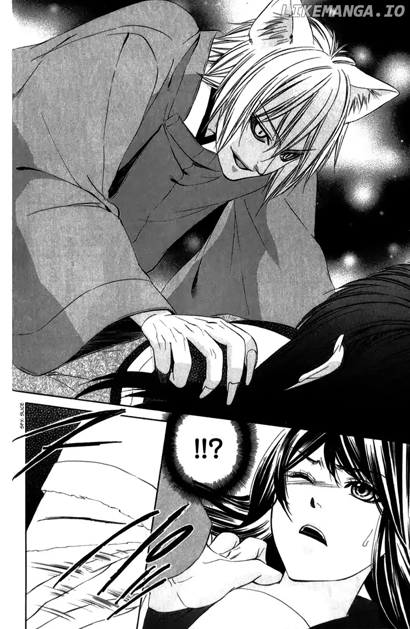 Koyoi, Kimi to Kiss no Chigiri o chapter 8 - page 35