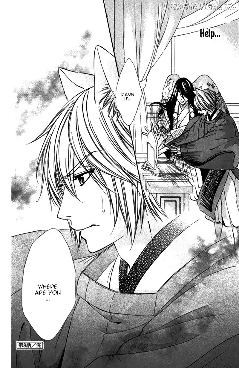 Koyoi, Kimi to Kiss no Chigiri o chapter 8 - page 41