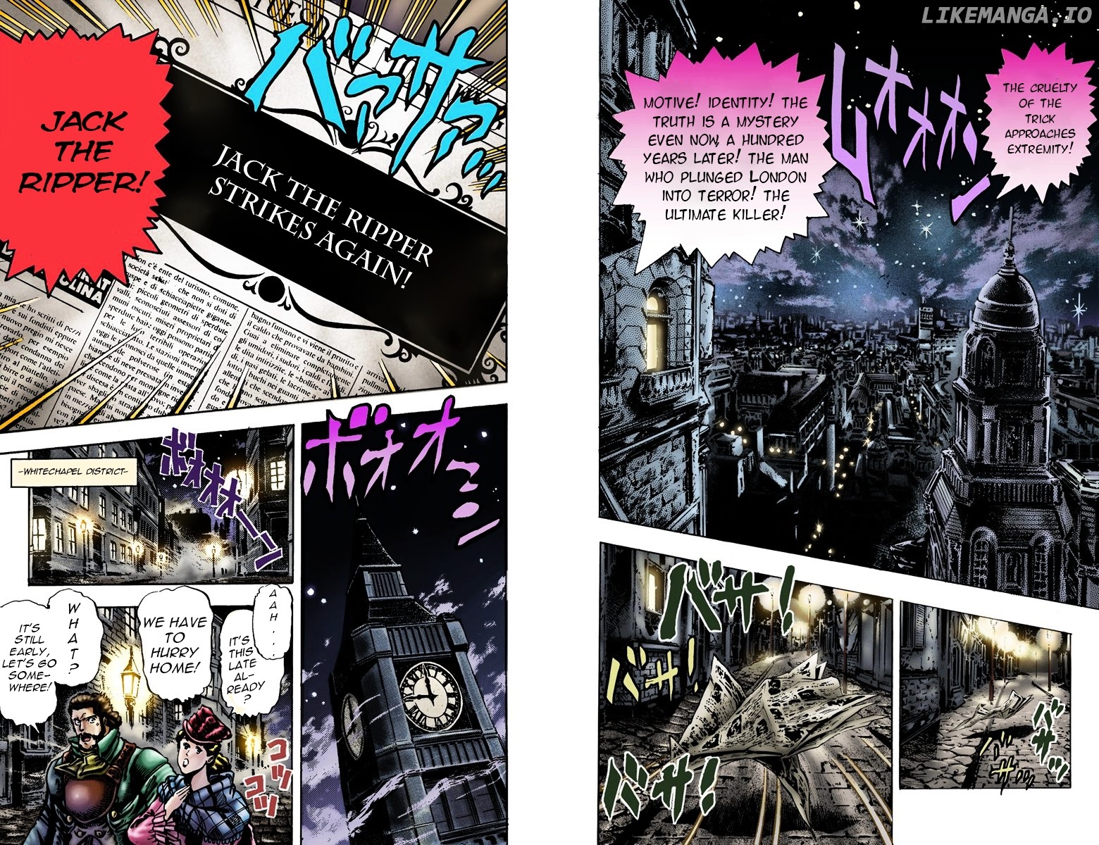 Phantom Blood chapter 18 - page 2