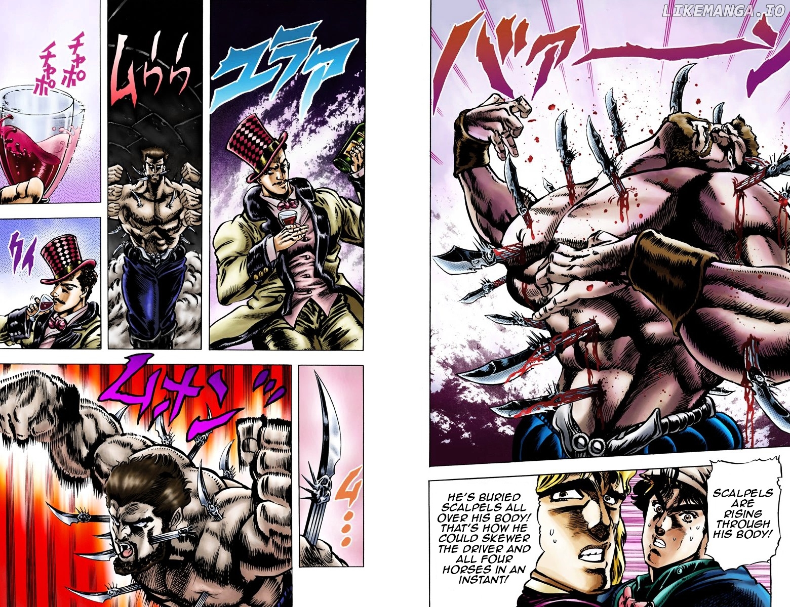 Phantom Blood chapter 22 - page 5