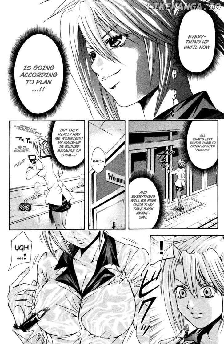 Kami to Sengoku Seitokai chapter 34 - page 5
