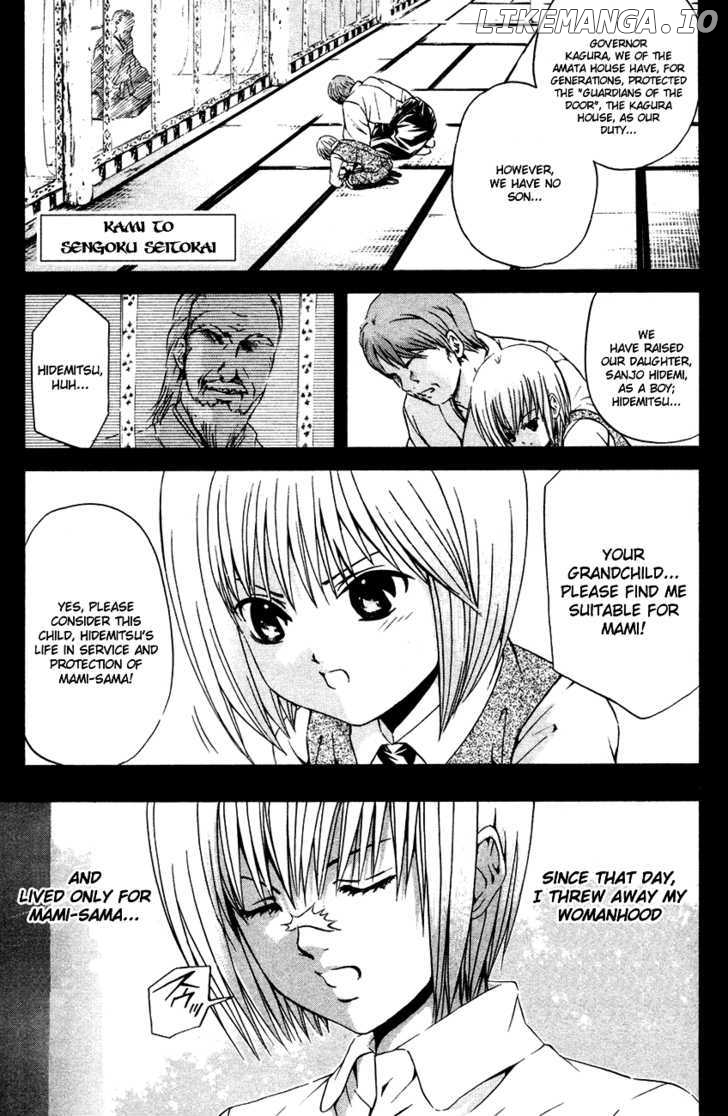 Kami to Sengoku Seitokai chapter 36 - page 2